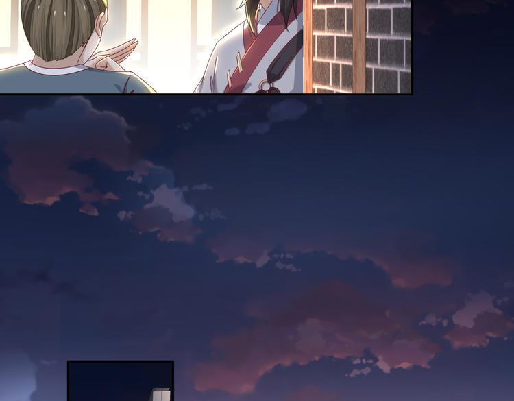 从前故事(1/2)-第29话