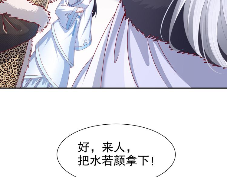 运筹帷幄(1/2)-第31话