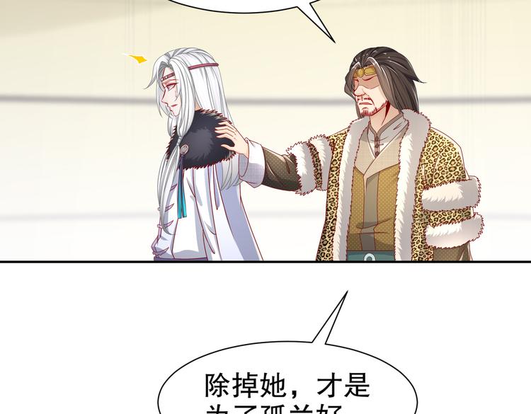 运筹帷幄(1/2)-第31话