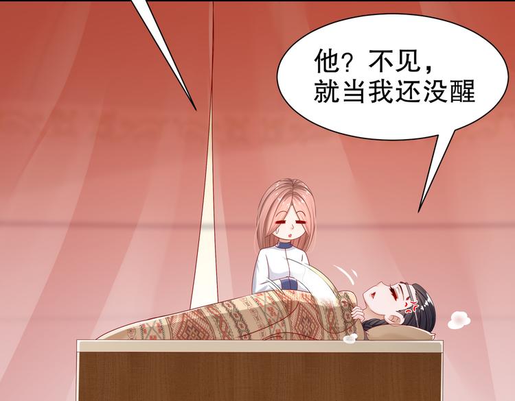 运筹帷幄(1/2)-第31话