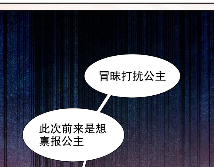 运筹帷幄(1/2)-第31话