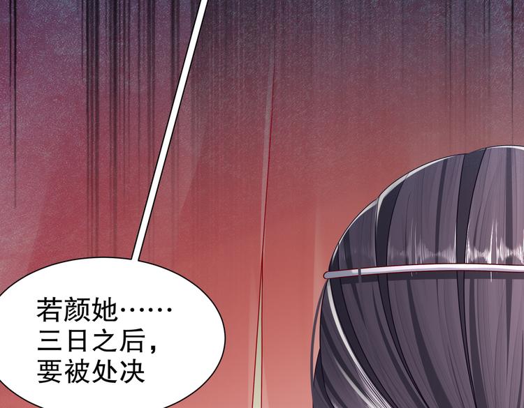 运筹帷幄(1/2)-第31话