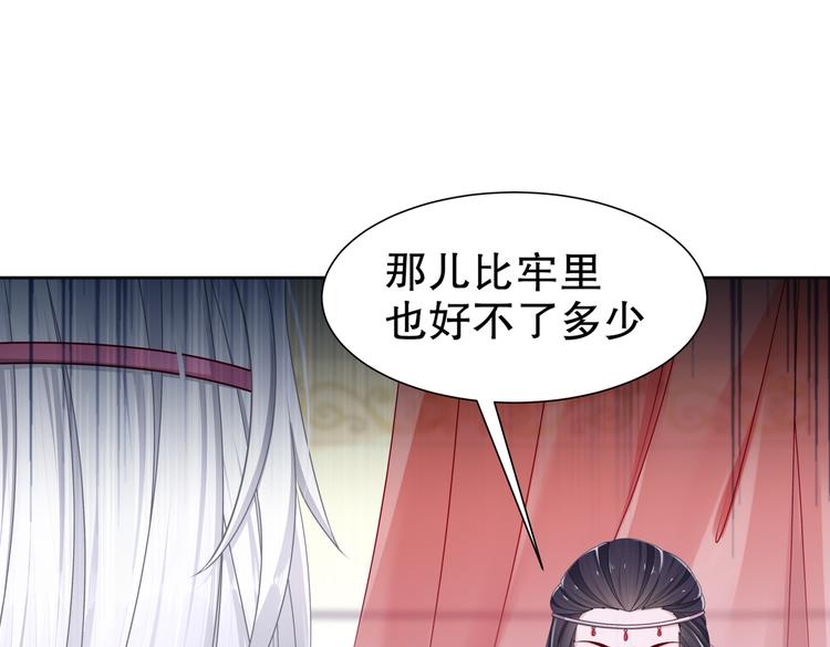 运筹帷幄(1/2)-第31话