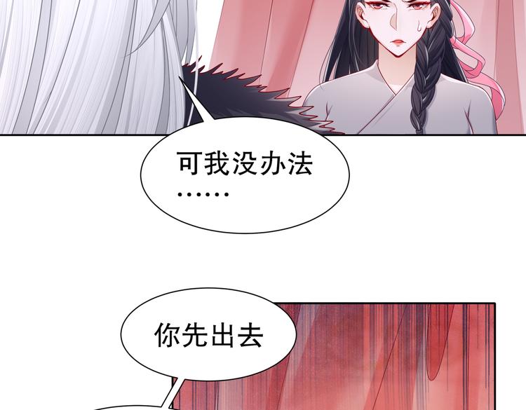 运筹帷幄(1/2)-第31话