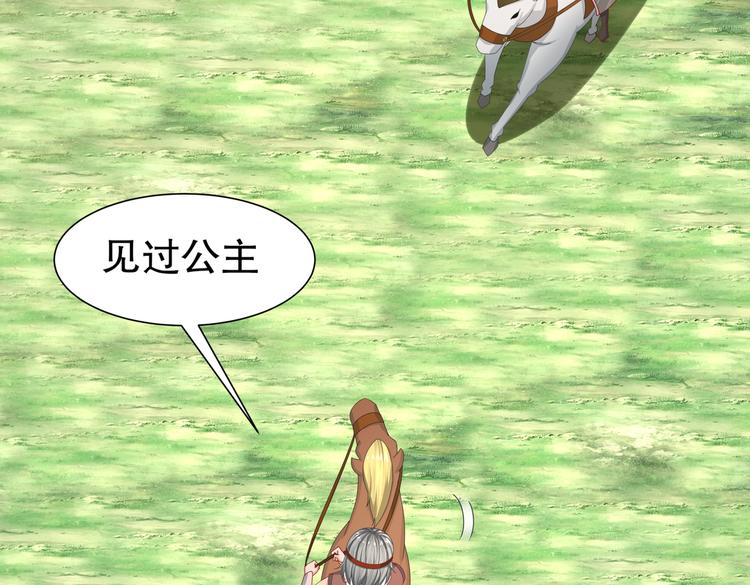 同仇敌忾(1/2)-第33话