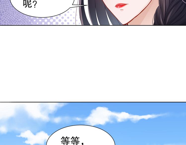 同仇敌忾(1/2)-第33话