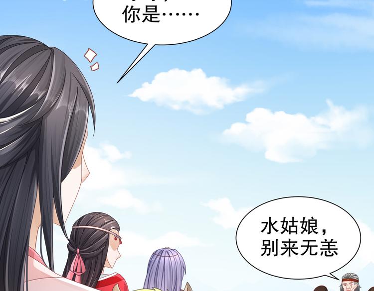 同仇敌忾(1/2)-第33话