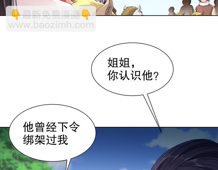 同仇敌忾(1/2)-第33话