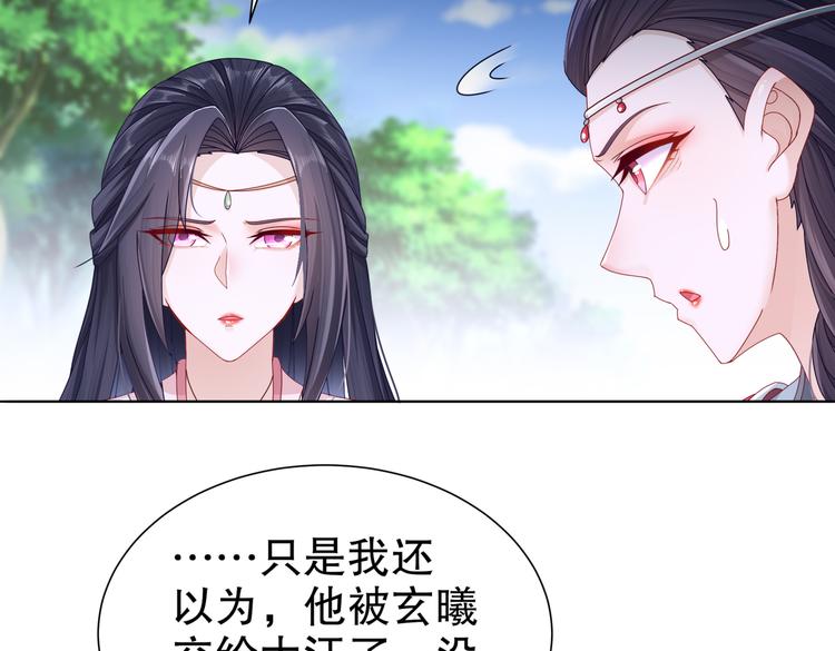 同仇敌忾(1/2)-第33话