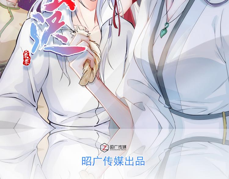 同仇敌忾(1/2)-第33话