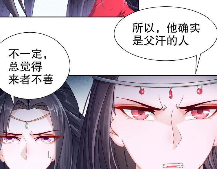 同仇敌忾(1/2)-第33话