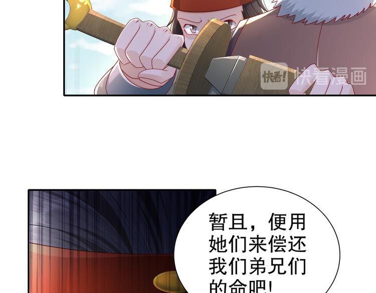 同仇敌忾(1/2)-第33话