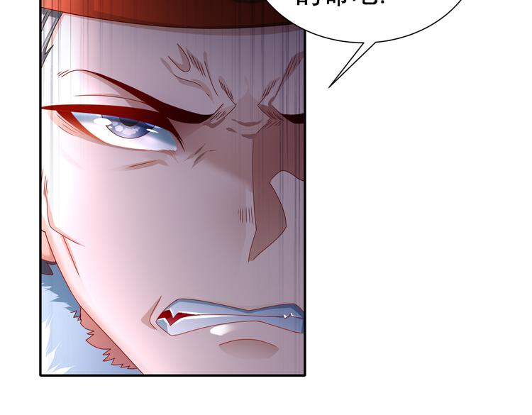 同仇敌忾(1/2)-第33话