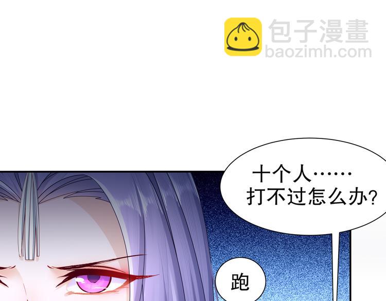 同仇敌忾(1/2)-第33话