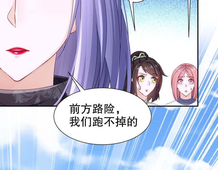 同仇敌忾(1/2)-第33话