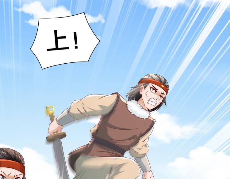 同仇敌忾(1/2)-第33话