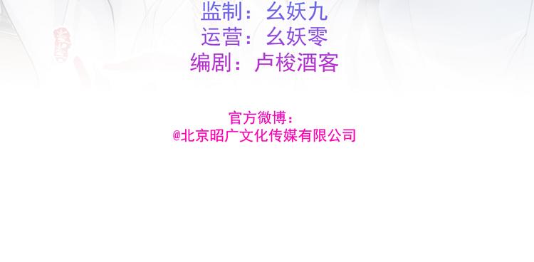 同仇敌忾(1/2)-第33话