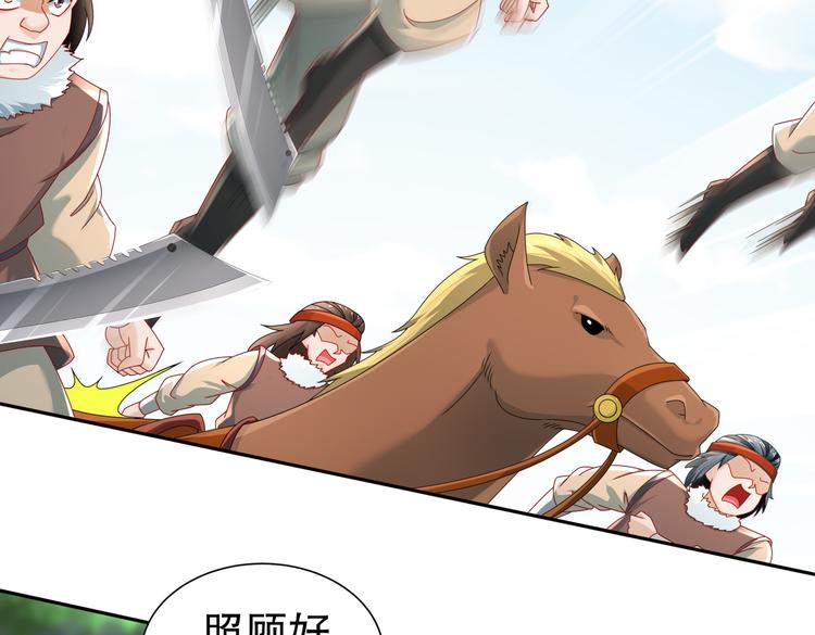 同仇敌忾(1/2)-第33话