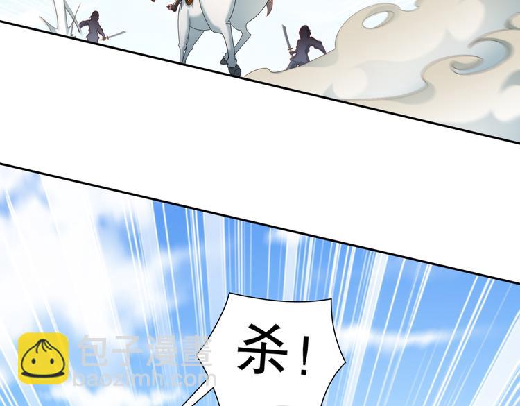 同仇敌忾(1/2)-第33话