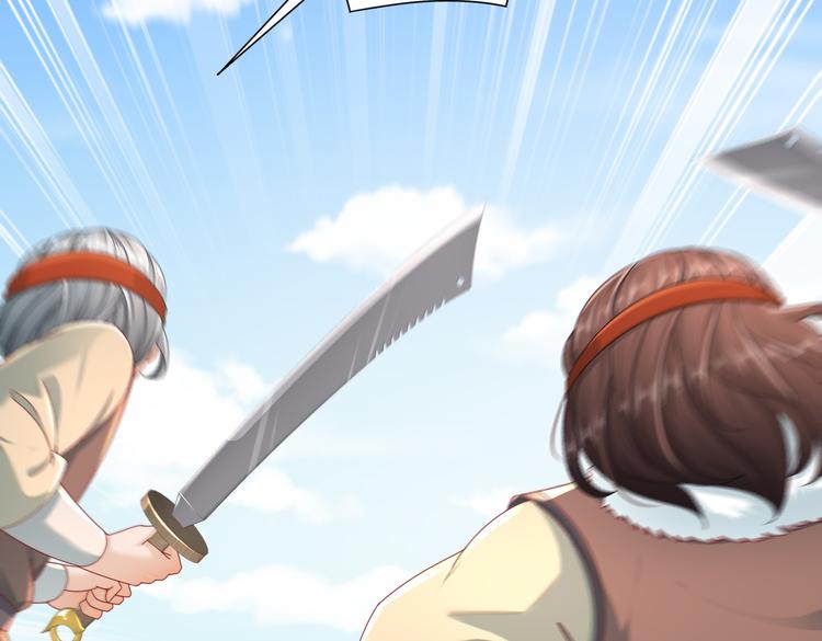 同仇敌忾(1/2)-第33话