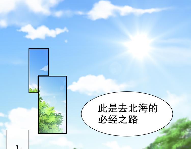 同仇敌忾(1/2)-第33话