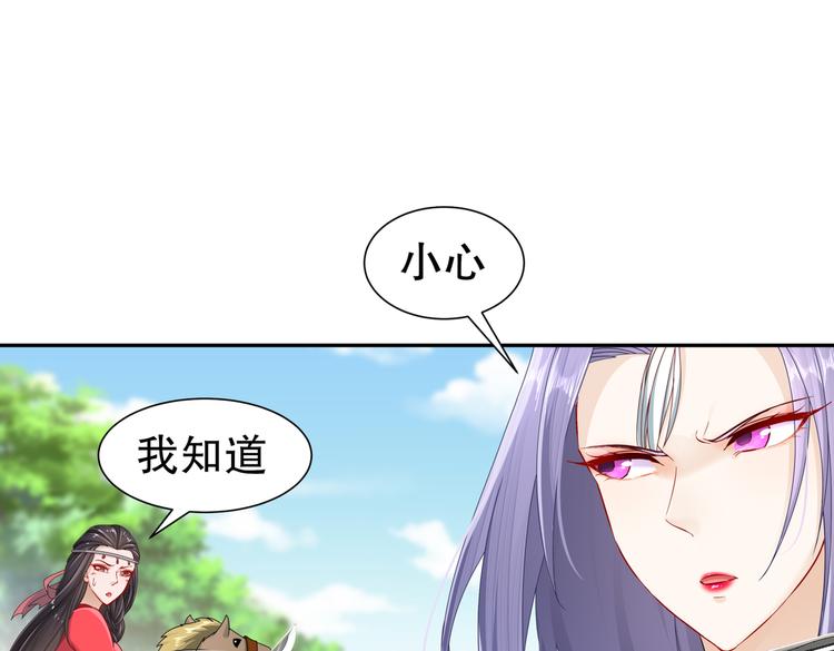 同仇敌忾(1/2)-第33话