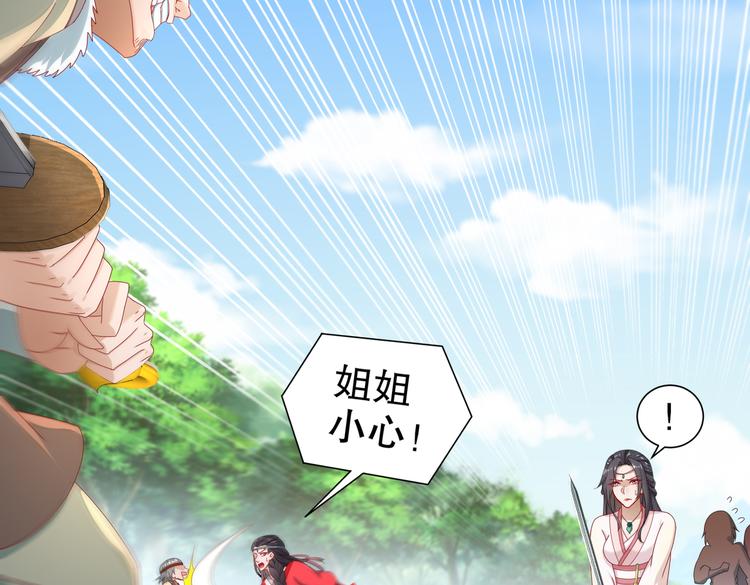 同仇敌忾(1/2)-第33话