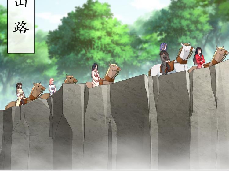 同仇敌忾(1/2)-第33话