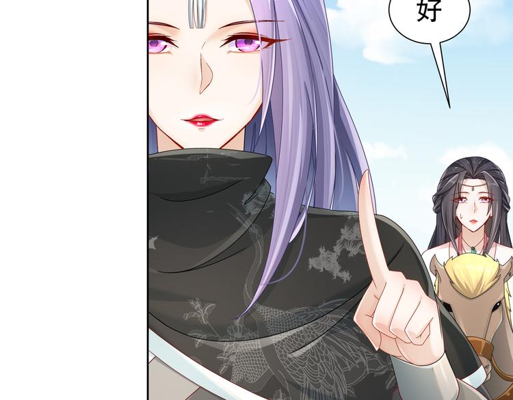 同仇敌忾(1/2)-第33话