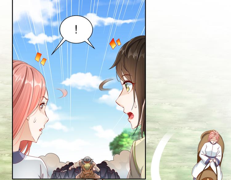 同仇敌忾(1/2)-第33话