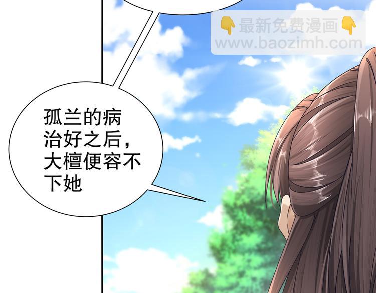 凤凰之泪(1/2)-第35话