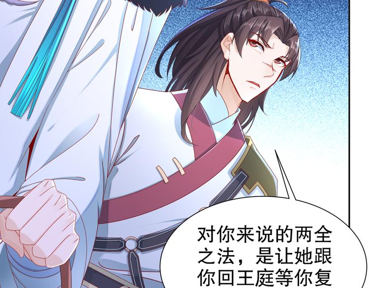 凤凰之泪(1/2)-第35话