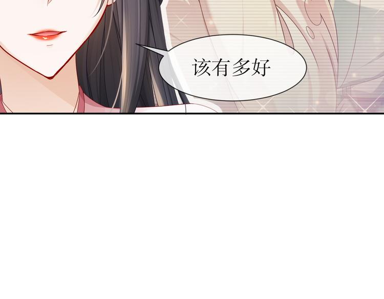 凤凰之泪(1/2)-第35话