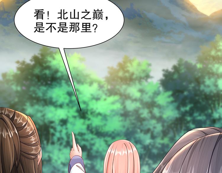 凤凰之泪(1/2)-第35话