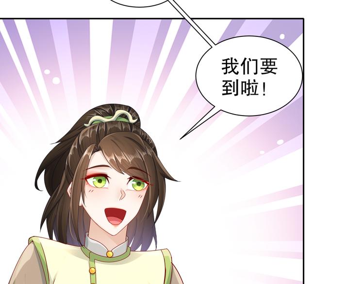 凤凰之泪(1/2)-第35话