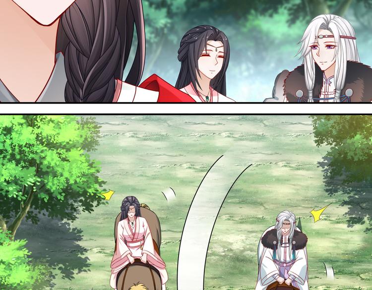 凤凰之泪(1/2)-第35话