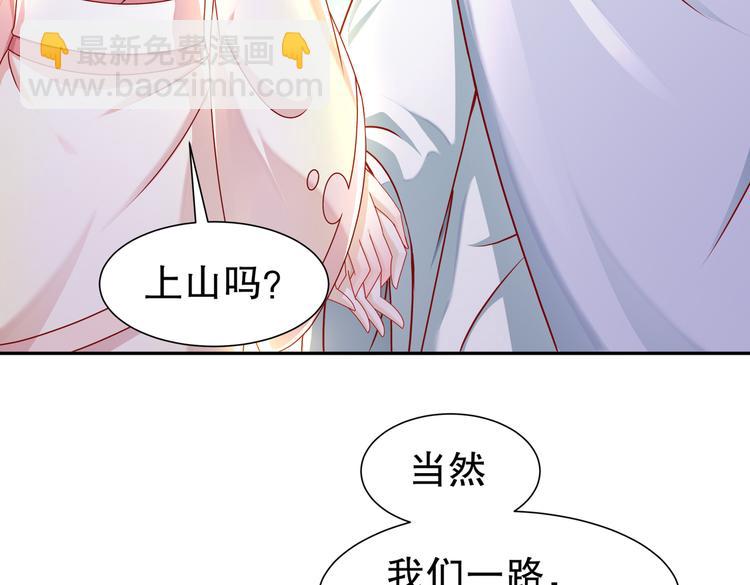 凤凰之泪(1/2)-第35话