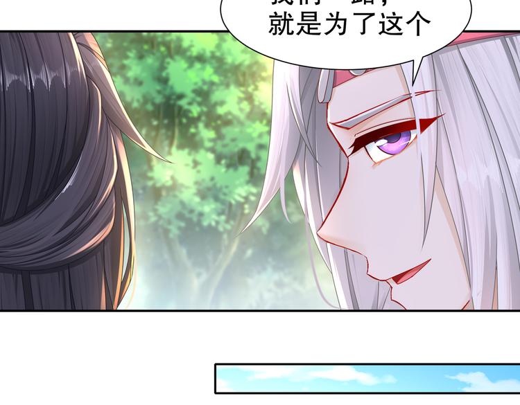 凤凰之泪(1/2)-第35话