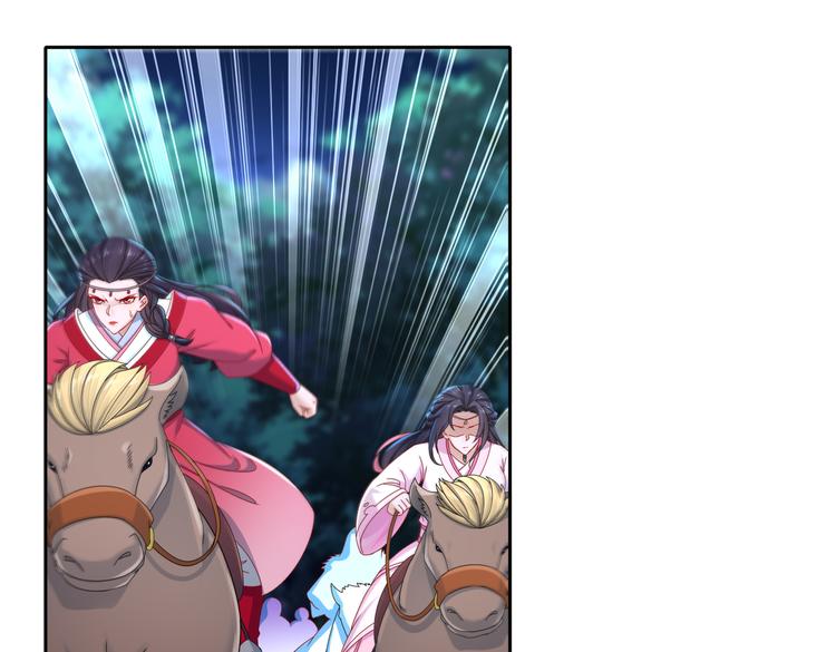 魔鬼天使(1/2)-第37话