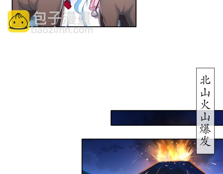 魔鬼天使(1/2)-第37话