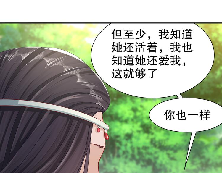 出嫁者谁(1/2)-第39话