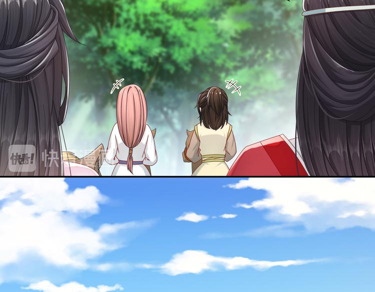 出嫁者谁(1/2)-第39话