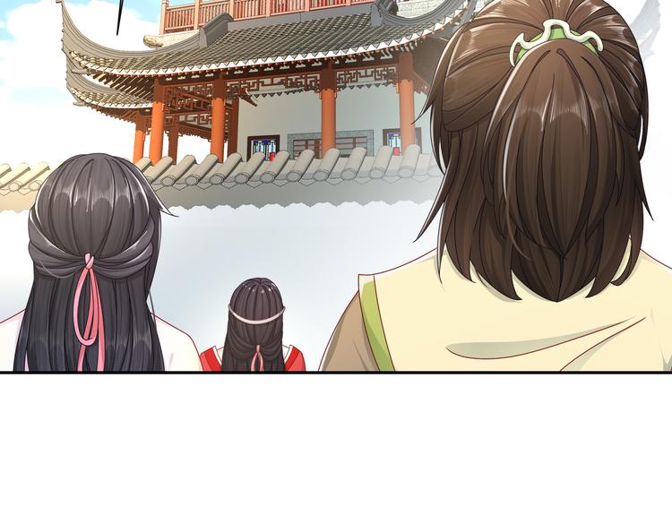 出嫁者谁(1/2)-第39话