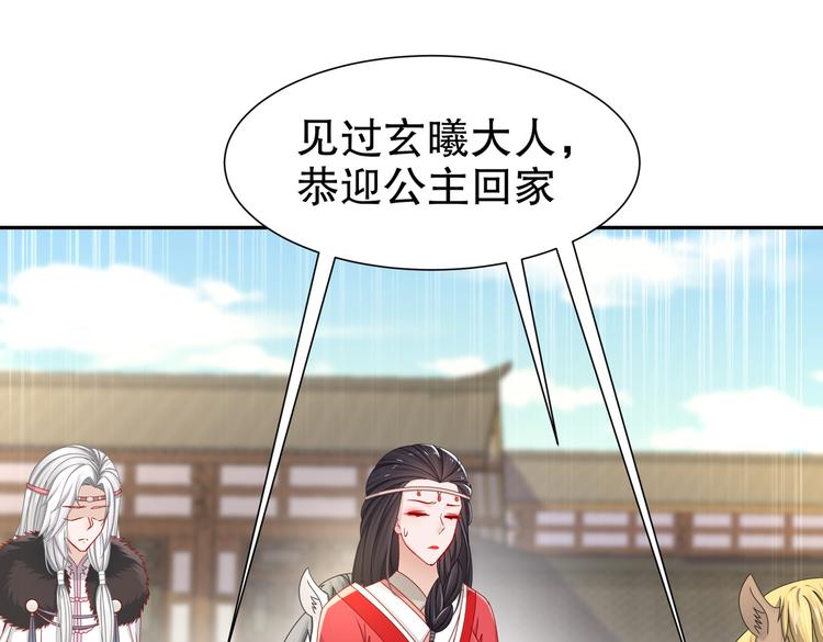 出嫁者谁(1/2)-第39话