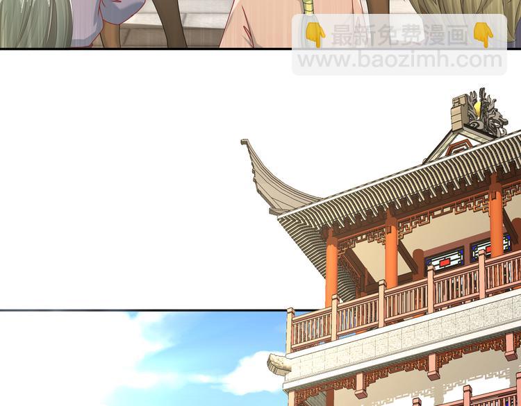 出嫁者谁(1/2)-第39话