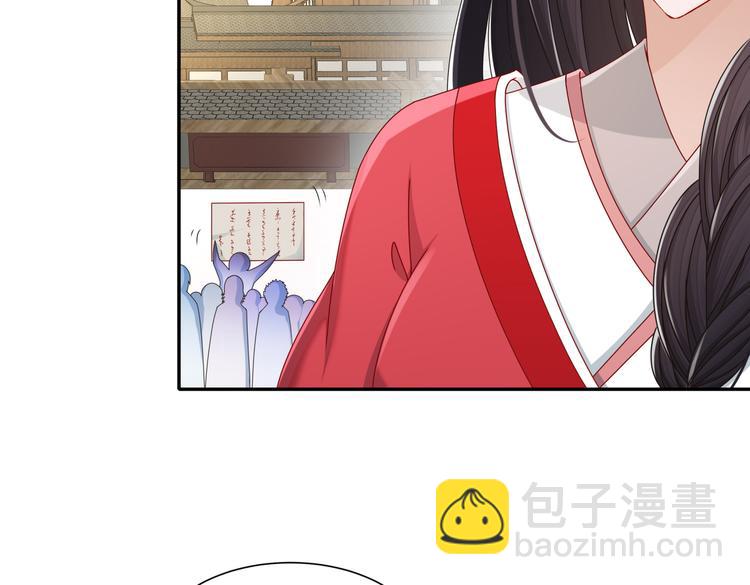 出嫁者谁(1/2)-第39话