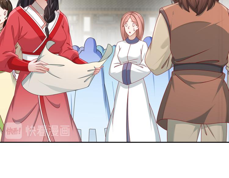 出嫁者谁(1/2)-第39话