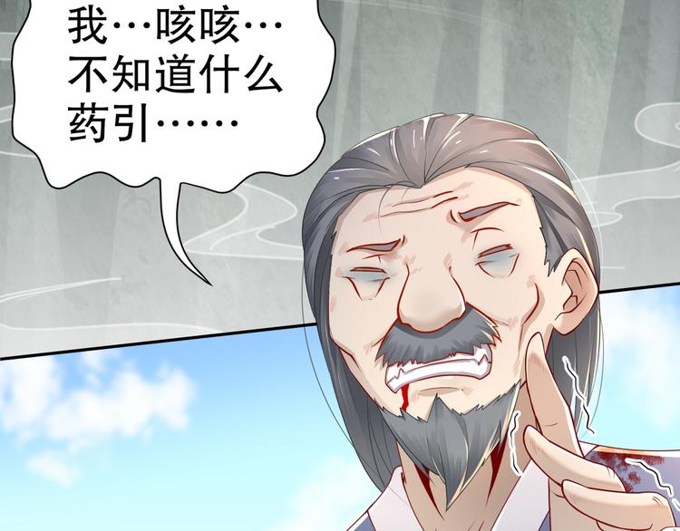 第4话 因果有因(1/2)-第5话