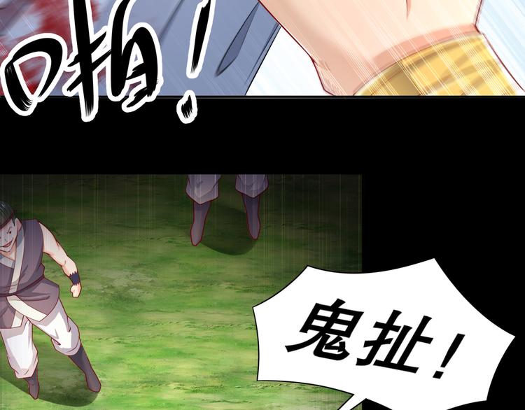 第4话 因果有因(1/2)-第5话