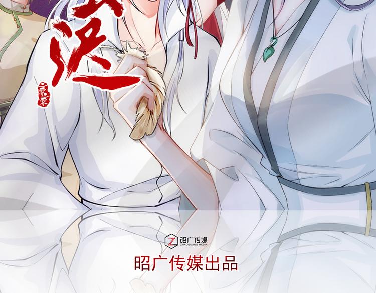 第4话 因果有因(1/2)-第5话